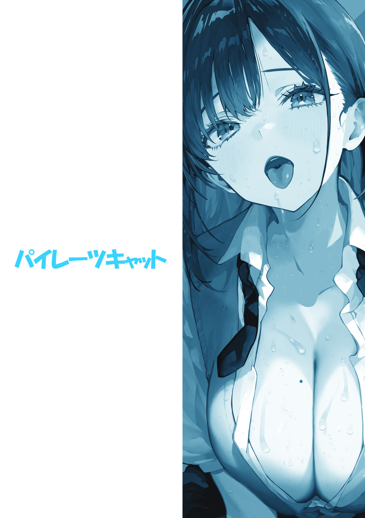 Hentai Manga Comic-Sex House-Read-78